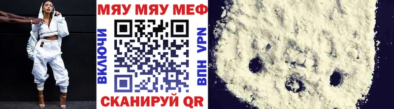 Что такое Зуевка Бошки Шишки  A PVP  АМФЕТАМИН  Меф мяу мяу  ГАШ 