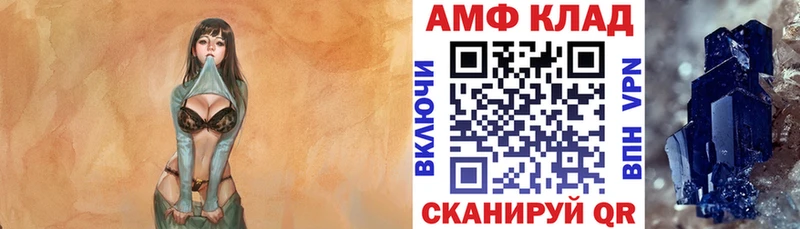 shop как зайти  Зуевка  Amphetamine 98%  магазин   