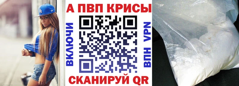 купить наркотики цена площадка формула Альфа ПВП СК КРИС Зуевка