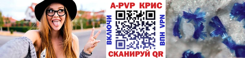 Alfa_PVP мука Зуевка