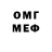 Меф мяу мяу Cristopher Aleman