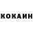 КОКАИН Columbia Isterichka Youtube