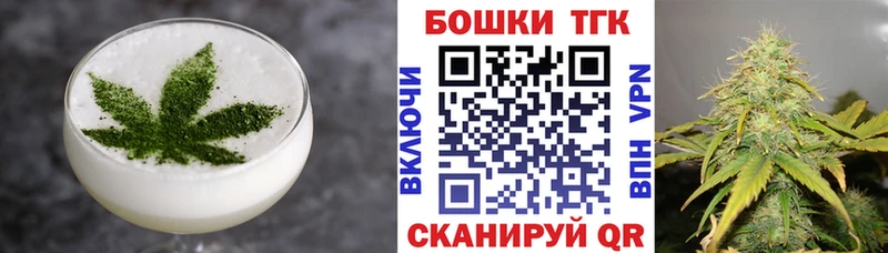 Cannafood марихуана  купить   Зуевка 
