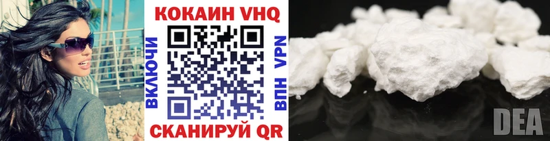 COCAIN 99%  Зуевка 