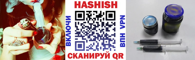hydra Зуевка ГАШ 40% ТГК цены наркотик