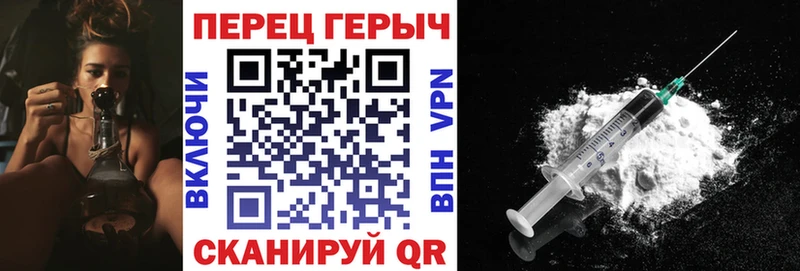 Героин герыч где купить наркоту Зуевка