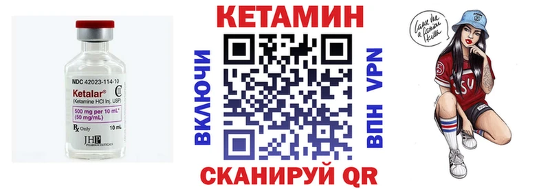 купить наркоту  Зуевка  Кетамин VHQ 