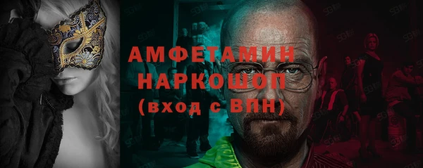 меф VHQ Алзамай