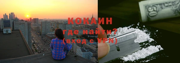дурь Абдулино