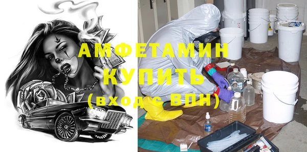 дистиллят марихуана Абаза