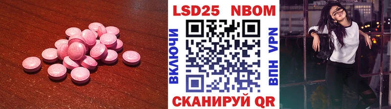 Лсд 25 экстази кислота  гидра ССЫЛКА  Зуевка 