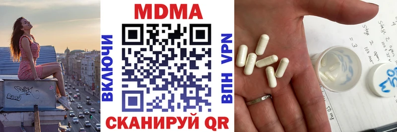 kraken tor  Зуевка  MDMA Molly 