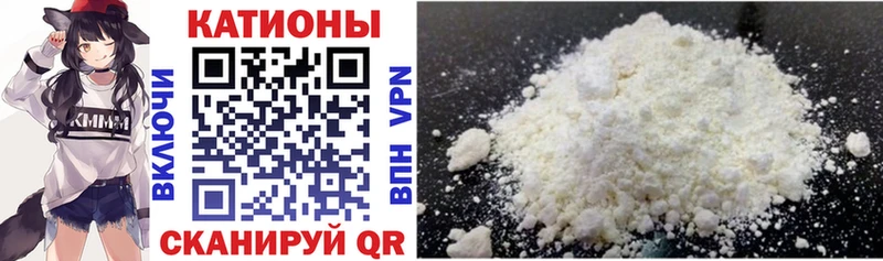 Меф мяу мяу где найти наркотики Зуевка