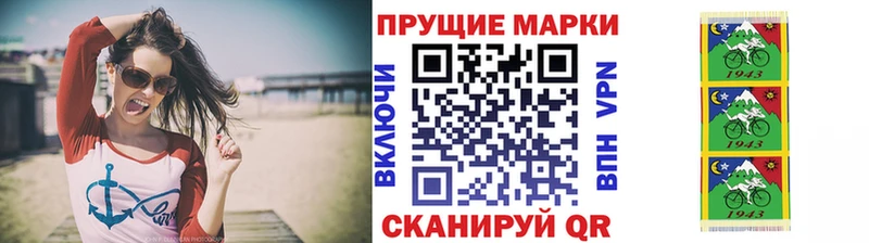 Марки N-bome 1,5мг  Зуевка 