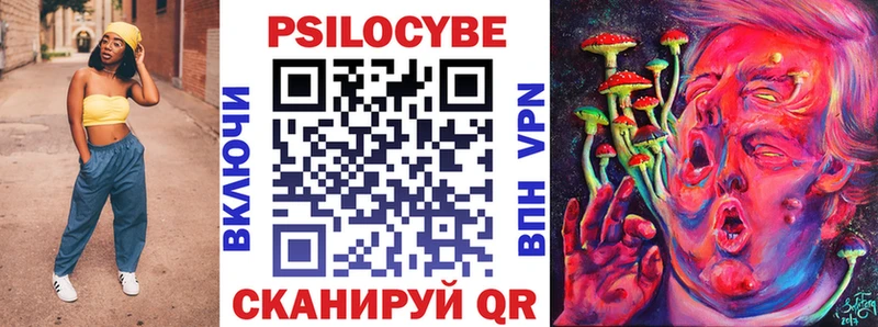 Галлюциногенные грибы прущие грибы  Зуевка 